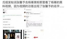 明星黑料网站视频免费观看