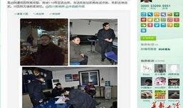 9-1-1爆料网,追踪真相，守护正义